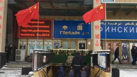 At the Pole of Inaccessibility: Khorgos, SREB and Visions for Kazakh-Chinese Connectivity 