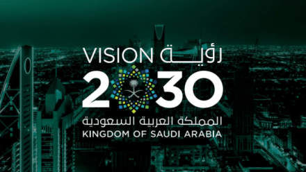 Saudi Arabia: an assessment of recent developments and future challenges