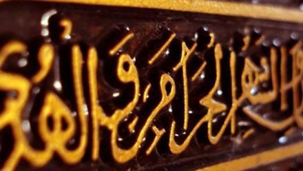 Rethinking Salafism