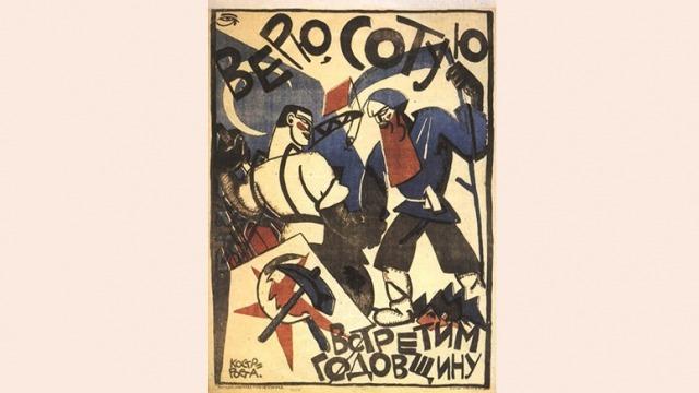 A Century of Revolutionary Change: 1917-2017