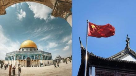 Rosemarie Said Zahlan Asia-Palestine Mini Lecture Series | China and the Question of Palestine